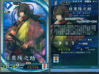 英傑大戦 カード まとめ 三国志 戦国 江戸 幕末 甘皇后 毛利隆元 安国寺恵瓊 曹純 おうの 陸奥陽之助 吉田稔麿 韓当 9枚 画008 緋052 緋039 緋040 蒼032 画009 セガ アーケード サムネイル 7