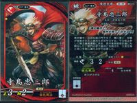 英傑大戦 カード まとめ 武将 三条夫人 曹休 周布政之助 長井雅楽 寺島忠三郎 近藤長次郎 松原忠司 山崎丞 徐琨 9枚 緋017 緋020 緋019 緋027 緋025 蒼044 碧035 碧036 蒼045 セガ アーケード サムネイル 7