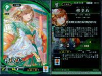 英傑大戦 カード まとめ 三国志 戦国 江戸 幕末 于禁 穆皇后 太田牛一 来島又兵衛 大熊朝秀 黄蓋 沢村惣之丞 長井雅楽 9枚 諸008 諸050 画005 諸014 諸010 画011 画016 諸027 セガ アーケード サムネイル 4