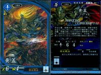 英傑大戦 カード まとめ 三国志 戦国 江戸 幕末 于禁 穆皇后 太田牛一 来島又兵衛 大熊朝秀 黄蓋 沢村惣之丞 長井雅楽 9枚 諸008 諸050 画005 諸014 諸010 画011 画016 諸027 セガ アーケード サムネイル 8