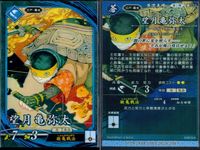 英傑大戦 カード まとめ 江戸 幕末 戦国 三国志 毛利敬親 山内一豊 山内容堂 望月亀弥太 劉夫人 飯富虎昌 楽進 杉文 9枚 緋031 蒼035 蒼036 蒼033 緋038 緋041 緋042 緋047 セガ アーケード サムネイル 6