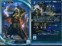 英傑大戦 カード まとめ 江戸 幕末 三国志 戦国 谷三十郎 陳到 谷周平 田豫 入江九一 鳥居元忠 森可成 お鍋の方 呉景 9枚 碧019 碧022 碧020 碧023 緋007 碧026 蒼034 蒼041 蒼042 セガ サムネイル 9