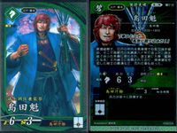 英傑大戦 カード まとめ 武将 藤堂平助 赤禰武人 島田魁 宮部鼎蔵 益翁宗謙 諸角虎定 馬岱 長尾晴景 吉田東洋 9枚 碧024 緋001 碧016 玄031 玄035 緋033 玄023 玄020 蒼052 セガ アーケード サムネイル 5