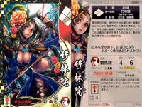 戦国大戦 SS カード まとめ 武将 黒田官兵衛 竹林院 茶々 上田宗箇 4枚 SS077 SS067 SS047 SS088 セガ アーケード サムネイル 3