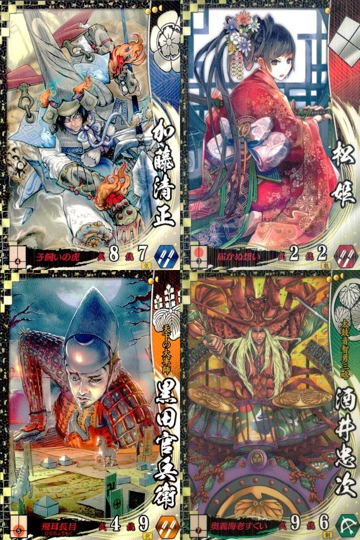 戦国大戦 SS カード まとめ 武将 加藤清正 松姫 黒田官兵衛 酒井忠次 4枚 SS036 SS023 SS077 SS134 セガ アーケードゲーム