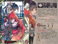 戦国大戦 SS カード まとめ 武将 加藤清正 松姫 黒田官兵衛 酒井忠次 4枚 SS036 SS023 SS077 SS134 セガ アーケードゲーム サムネイル 3