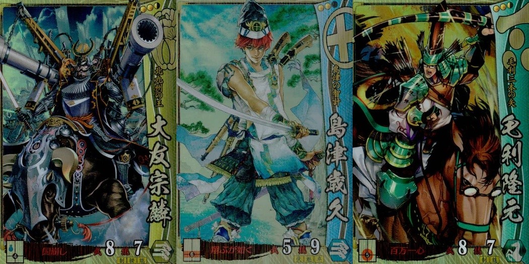 戦国大戦 カード まとめ 武将 大友宗麟 島津歳久 毛利隆元 3枚 他041 島津022 毛利028 SEGA アーケードゲーム トレーディング