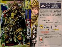 戦国大戦 カード まとめ 武将 下間頼廉 朝倉景健 北条氏政 3枚 本願寺012 浅井朝倉005 北条023 セガ アーケード サムネイル 4