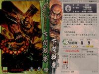 戦国大戦 カード まとめ 武将 下間頼廉 朝倉景健 北条氏政 3枚 本願寺012 浅井朝倉005 北条023 セガ アーケード サムネイル 2