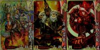 戦国大戦 カード まとめ 武将 北条早雲 真田昌幸 秋山信友 3枚 北条049 武田062 武田001 セガ アーケード サムネイル 1