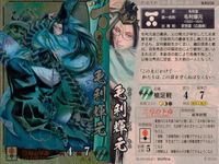 戦国大戦1582 覇王の采配 カード まとめ 武将 武田勝頼 毛利輝元 北条氏政 3枚 武田054 毛利038 北条038 セガ アーケード サムネイル 3