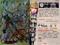 戦国大戦1600 関ヶ原の戦い カード まとめ 武将 直江兼続 北条早雲 太田道灌 3枚 上杉081 北条049 他108 セガ アーケードゲーム サムネイル 2