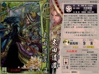 戦国大戦1600 関ヶ原の戦い カード まとめ 武将 直江兼続 北条早雲 太田道灌 3枚 上杉081 北条049 他108 セガ アーケードゲーム サムネイル 4