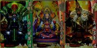戦国大戦 カード まとめ 武将 徳川家康 豊臣秀吉 真田昌幸 3枚 徳川056 豊臣043 武田062 セガ アーケード サムネイル 1