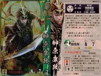 戦国大戦1590 葛 城州へ立つ カード まとめ 武将 太田道灌 本願寺顕如 榊原康政 3枚 他108 本願寺037 徳川018 セガ アーケード サムネイル 4