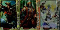 戦国大戦 カード まとめ 武将 大友宗麟 黒田官兵衛 宇佐美定満 3枚 他109 豊臣018 上杉009 SEGA アーケード サムネイル 1