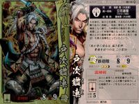 戦国大戦1477 新世 立ちかわりゆく カード まとめ 武将 本願寺蓮如 毛利輝元 立花道雪 3枚 本願寺043 毛利036 他118 セガ アーケード サムネイル 4
