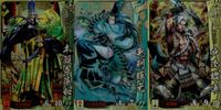 戦国大戦1477 新世 立ちかわりゆく カード まとめ 武将 本願寺蓮如 毛利輝元 立花道雪 3枚 本願寺043 毛利036 他118 セガ アーケード サムネイル 1