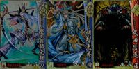 戦国大戦 カード まとめ 武将 長宗我部元親 明智光秀 武田信虎 3枚 長宗我部017 織田042 武田073 セガ アーケード サムネイル 1