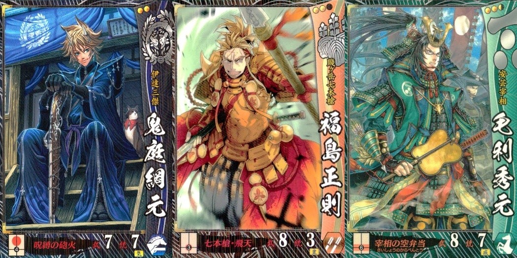 戦国大戦1582 覇王の蹄音 裂け 戦国大戦 漫画 カード 毛利秀元 トレカ 毛利056 SEGA アーケードTCG