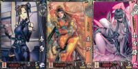 戦国大戦1582 本能寺 始まりの地へ 戦国大戦 漫画 カード 喜多 トレカ 伊達012 セガ アーケードTCG サムネイル 1