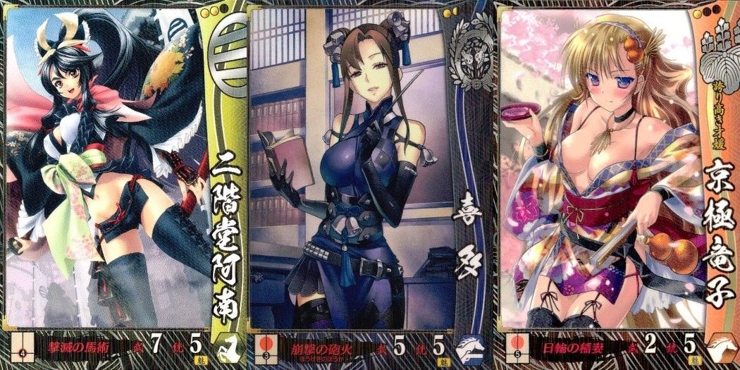 戦国大戦1582 日輪 本能寺より出ずる 戦国大戦 漫画 カード 二階堂阿南 トレカ 他083 セガ アーケード