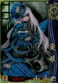 戦国大戦1582 日枪本能寺より出ず 戦国大戦 カード 愛姫 トレカ 伊達024 セガ アーケード サムネイル 1