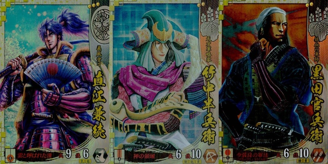 戦国大戦1582 戦国大戦 カード まとめ 武将 直江兼続 竹中半兵衛 黒田官兵衛 3枚 SS054 SS062 SS060 セガ アーケードゲーム