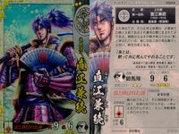 戦国大戦1582 戦国大戦 カード まとめ 武将 直江兼続 竹中半兵衛 黒田官兵衛 3枚 SS054 SS062 SS060 セガ アーケードゲーム サムネイル 2