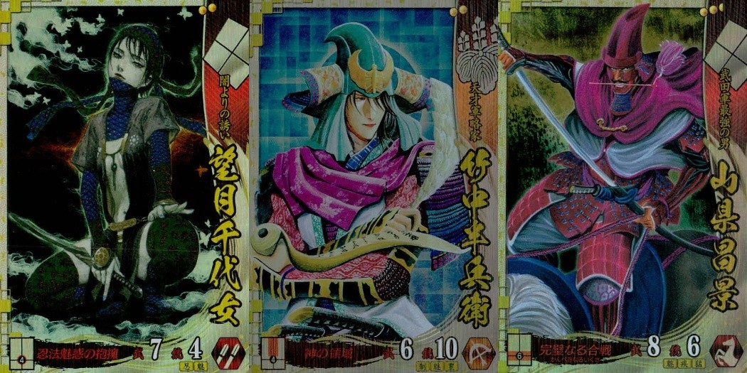 戦国大戦1600関ヶ原の覇者 戦国大戦 カード まとめ 武将 望月千代女 竹中半兵衛 山県昌景 3枚 SS053 SS062 SS094 セガ アーケードゲーム