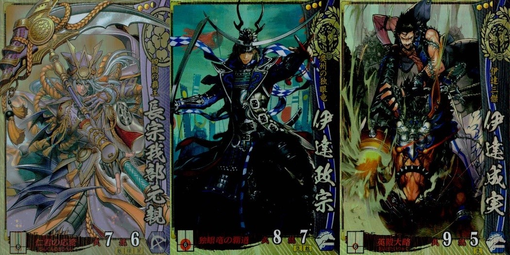 戦国大戦 カード まとめ 武将 長宗我部元親 伊達政宗 伊達成実 3枚 長宗我部042 伊達021 伊達019 セガ アーケード