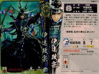 戦国大戦 カード まとめ 武将 長宗我部元親 伊達政宗 伊達成実 3枚 長宗我部042 伊達021 伊達019 セガ アーケード サムネイル 3