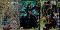 戦国大戦 カード まとめ 武将 長宗我部元親 伊達政宗 伊達成実 3枚 長宗我部042 伊達021 伊達019 セガ アーケード サムネイル 1
