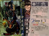 戦国大戦 カード まとめ 武将 長宗我部元親 伊達政宗 伊達成実 3枚 長宗我部042 伊達021 伊達019 セガ アーケード サムネイル 4