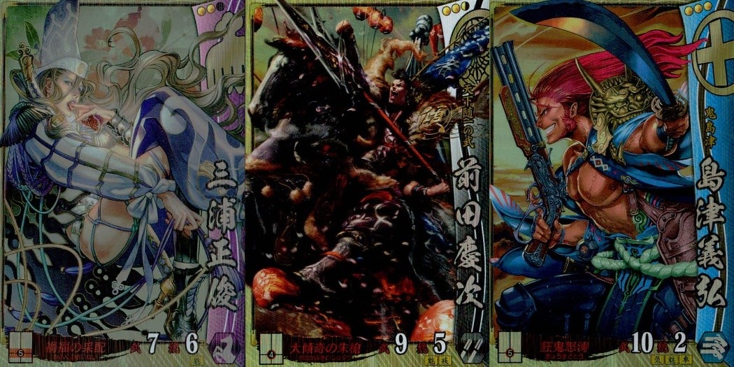 戦国大戦1590 我天下に従う 戦国大戦 カード まとめ 武将 三浦正俊 前田慶次 島津義弘 3枚 今川053 上杉084 島津041 セガ アーケード