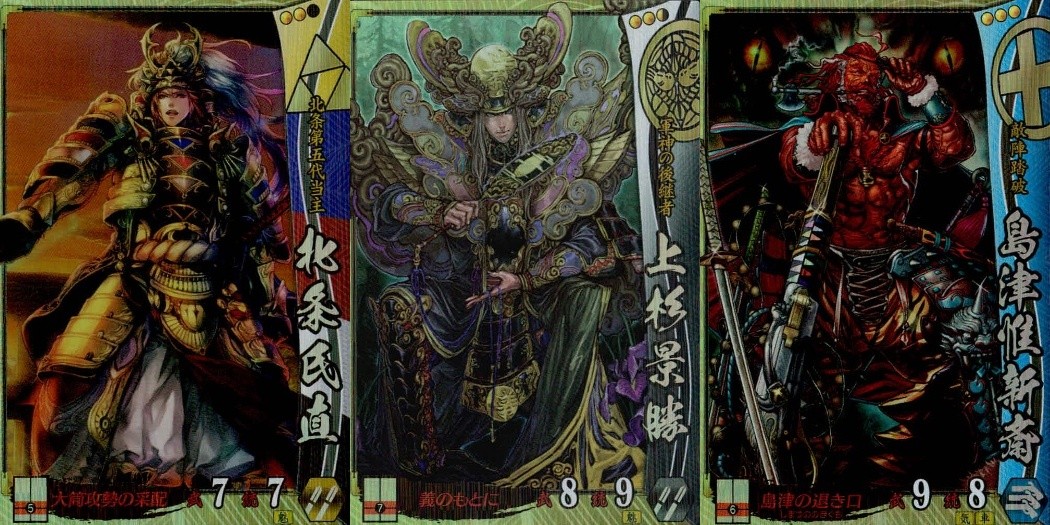 戦国大戦 カード まとめ 武将 北条氏直 上杉景勝 島津惟新斎 3枚 北条034 上杉049 島津056 セガ アーケードゲーム