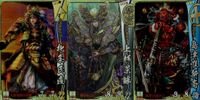 戦国大戦 カード まとめ 武将 北条氏直 上杉景勝 島津惟新斎 3枚 北条034 上杉049 島津056 セガ アーケードゲーム サムネイル 1