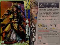 戦国大戦 カード まとめ 武将 北条氏直 上杉景勝 島津惟新斎 3枚 北条034 上杉049 島津056 セガ アーケードゲーム サムネイル 2