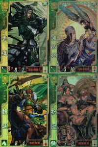 三国志大戦3 三国志大戦 カード まとめ 武将 姜維 諸葛亮 魏延 祝融 4枚 蜀059 蜀019 蜀010 蜀045 セガ アーケード