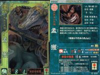 三国志大戦3 三国志大戦 カード まとめ 武将 呂布 孟獲 王異 張角 4枚 群070 群089 群051 群012 SEGA アーケード サムネイル 3
