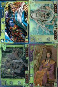 三国志大戦3 三国志大戦 カード まとめ 武将 孫堅 張梁 張宝 献帝 4枚 呉018 漢013 セガ アーケード サムネイル 1