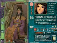 三国志大戦3 三国志大戦 カード まとめ 武将 孫堅 張梁 張宝 献帝 4枚 呉018 漢013 セガ アーケード サムネイル 5