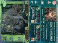 三国志大戦3 三国志大戦 カード まとめ 武将 孫堅 張梁 張宝 献帝 4枚 呉018 漢013 セガ アーケード サムネイル 4
