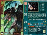 三国志大戦3 三国志大戦 カード まとめ 武将 司馬懿 関羽 趙雲 呂布 4枚 魏015 魏044 蜀022 群031 セガ アーケード サムネイル 3
