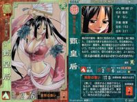 三国志大戦3 三国志大戦 カード まとめ 武将 王異 郭嘉 大虎 甄皇后 4枚 魏002 魏081 呉067 魏020 SEGA アーケード サムネイル 5