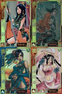 三国志大戦3 三国志大戦 カード まとめ 武将 王異 郭嘉 大虎 甄皇后 4枚 魏002 魏081 呉067 魏020 SEGA アーケード