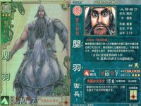 三国志大戦3 三国志大戦 カード まとめ 武将 夏侯惇 関羽 許褚 3枚 LE021 LE022 LE006 SEGA アーケード サムネイル 3
