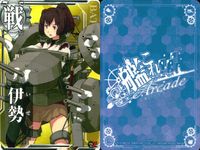 艦隊これくしょん 艦これアーケード カード まとめ 戦艦 駆逐艦 霧島 伊勢 敷波 4枚 SEGA アーケードゲーム サムネイル 3