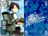 艦隊これくしょん 艦これアーケード カード まとめ 戦艦 駆逐艦 霧島 伊勢 敷波 4枚 SEGA アーケードゲーム サムネイル 4