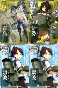 艦隊これくしょん 艦これアーケード カード まとめ 戦艦 駆逐艦 霧島 伊勢 敷波 4枚 SEGA アーケードゲーム サムネイル 1